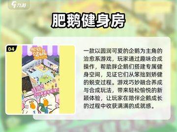 🔥15年前宠物合成游戏大揭秘！2025最火宠物养成玩法来袭🐾截图5