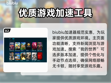 我的世界💥闪退解决方法💎截图3