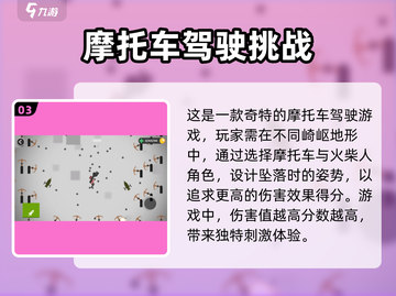 一路狂飙🔥公测时间曝光，上线倒计时🎉截图4
