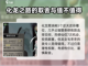 鬼谷八荒🔥御龙山庄玩法大揭秘🎉截图4