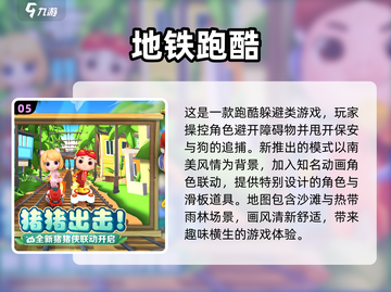 2024超🔥你猜我画游戏推荐🎉截图6