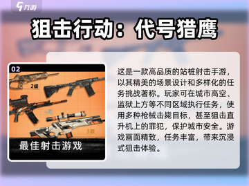 🔥2024必玩！超有趣打飞盘&Crazy射击手游推荐🎯截图3