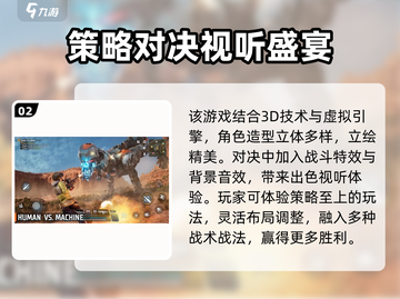 泰坦降临🔥公测时间大曝光！玩家必看👇截图3