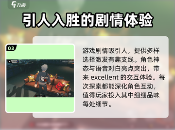 绝区零💥是PVP还是PVE？游戏类型全面解析！🎮截图4