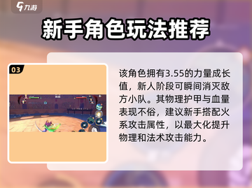 航海王梦想指针🔥不死乌马尔高超强攻略🎉截图4