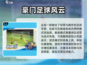 棒球游戏合集🔥2024必玩街机手游🌟截图5