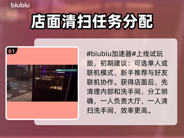 夜店模拟器游戏技巧大公开！ NIGHT CLUB🔥必看截图2