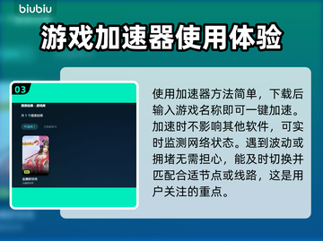 金庸群侠传延迟高？🔥一招解决卡顿问题！截图4