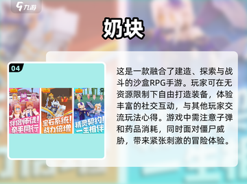 方块人打僵尸游戏合集🎉经典回顾小游戏截图5