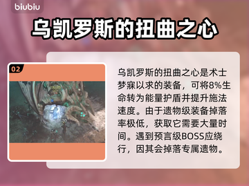最后纪元龙心获取全流程🔥超简单❗截图3