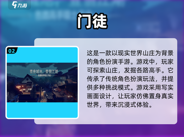 🔥2025必玩打人手游合集下载推荐💥截图3
