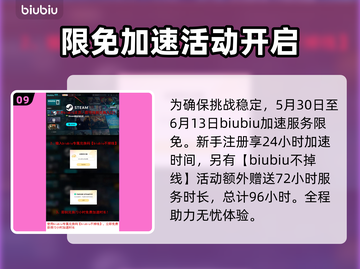 艾尔登法环黑夜君临✨8位夜王身份大起底！🔥截图10