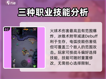 风之旅迹🔥超全玩法攻略，新手必看！🎮截图3