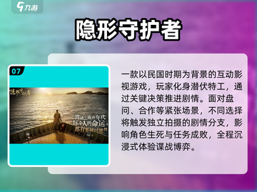 🔥2025最火超现实游戏推荐🎮截图8