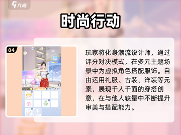 🔥2025最火换装游戏TOP榜👗✨截图5