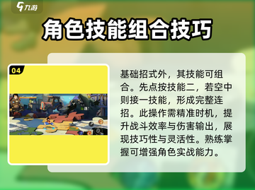 航海王壮志雄心🔥路飞玩法攻略超详细！截图5