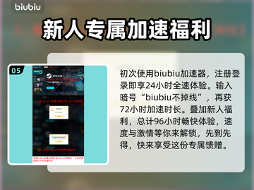 艾尔登法环黑夜君临坠星兽打法🔥一招制敌！截图6