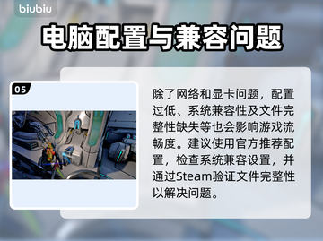 🎮星际战甲掉帧救星！加速器推荐🔥截图6