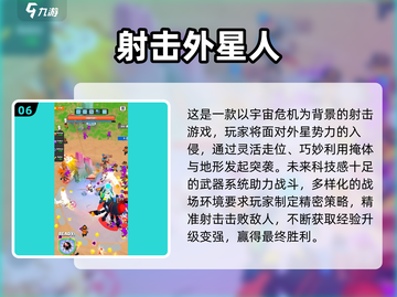 🔥2025射击游戏TOP榜💥玩过才叫懂！🎮截图7