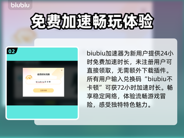 荒野大镖客2🔥闪退解决+加速器推荐🎉截图3