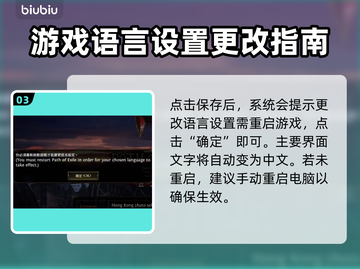 流放之路2🔥汉化教程，操作流程全揭秘！截图4