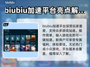 暗徒誓约延迟卡顿？几招教你轻松解决！🔥🎮截图3
