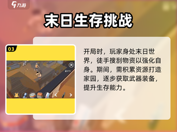 行荒之路🔥加速器推荐，玩游戏玩家必备！截图4