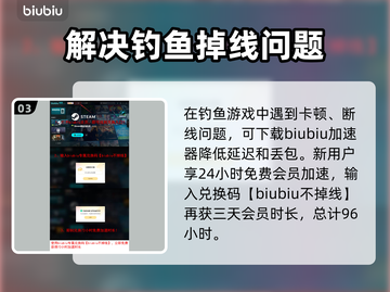 七日世界🎉全部鱼类钓鱼点位大曝光！截图4