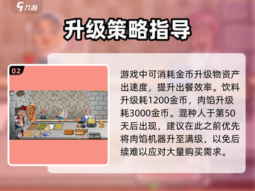 沙威玛传奇混种人🔥揭秘游戏终极秘密！截图3