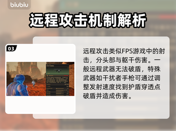 沙丘觉醒🔥游戏战斗机制全面解析！掌握核心玩法➡制胜关键截图4
