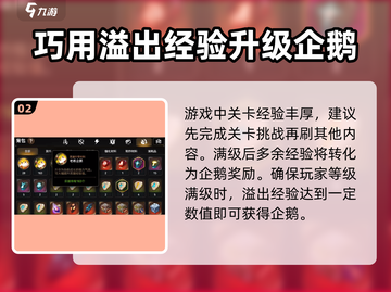 第七史诗🔥企鹅刷取超详细攻略来啦！截图3