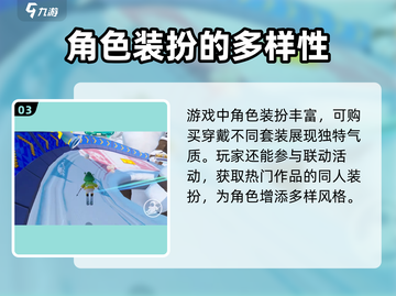 元梦之星🔥即将上架！仅剩几天🔥不容错过！截图4