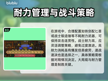和平精英：背包乱斗疲惫伤害机制大曝光💥截图4