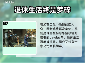收获日3🔥上线时间揭秘！玩家必看📅截图4