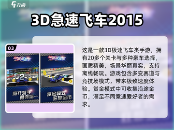 🔥2015经典游戏大作合集，速来下载！🎮截图4