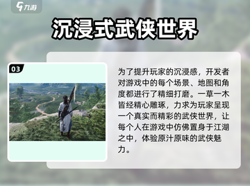 燕云十六声🔥公测时间曝光，快来抢先体验！💥截图4
