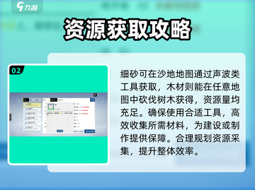 创造吧我们的星球💎玻璃图纸大揭秘！制作方法超简单🔥截图3
