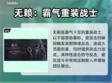 艾尔登法环黑夜君临🔥全职业解锁方法大公开！🎮截图6