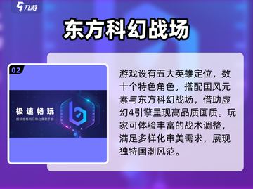 天启行动加速器推荐🔥玩天启行动必看！🚀截图3