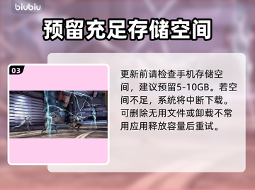 星际战甲手游更新卡住？🔥速看解决神招截图4