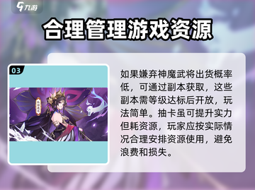 将灵说手游🔥神魔谷隐藏秘境等你来探！游戏技巧大曝光截图4