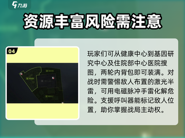 萤火突击⚡限时海都撤离攻略🌟游戏名必备🔥截图5