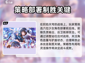 🔥炽焰天穹：手机端还是电脑端？登录平台大揭秘！🔥截图3