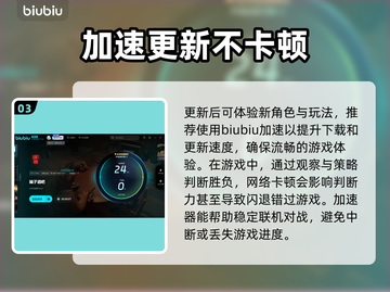 骗子酒吧卡顿闪退？这款加速器让你畅玩无忧🔥🎮截图4