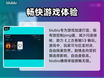 上古卷轴5🔥闪退卡顿？3招教你畅爽游戏！🎮截图3
