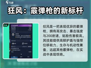 星球重启🔥公测最强武器曝光，速来领取！截图5