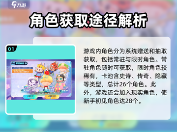 梦想家园💥泡泡玛特全角色介绍来啦！快收藏✔截图2