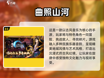 🔥2025必玩古风游戏大盘点！自由度爆表🔥截图4