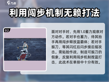 永劫无间手游🔥白嫖流拳刃玩法攻略来啦！截图3