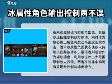 龙息神寂🔥冰冻黯蚀队超强攻略来了！截图3